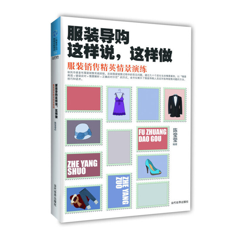 bُ@f@bN۾Ӣ龰ݾԡ龰٬F(xin)+e`+龰+_ʾķʽȫλչʾ˷b