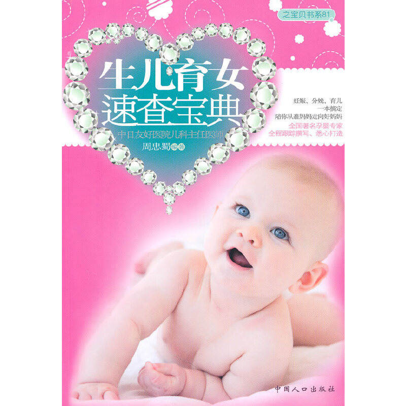 Ůٲ錚䣨һ㶨