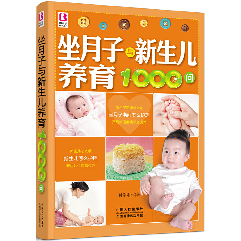 cB(yng)1000(wn)