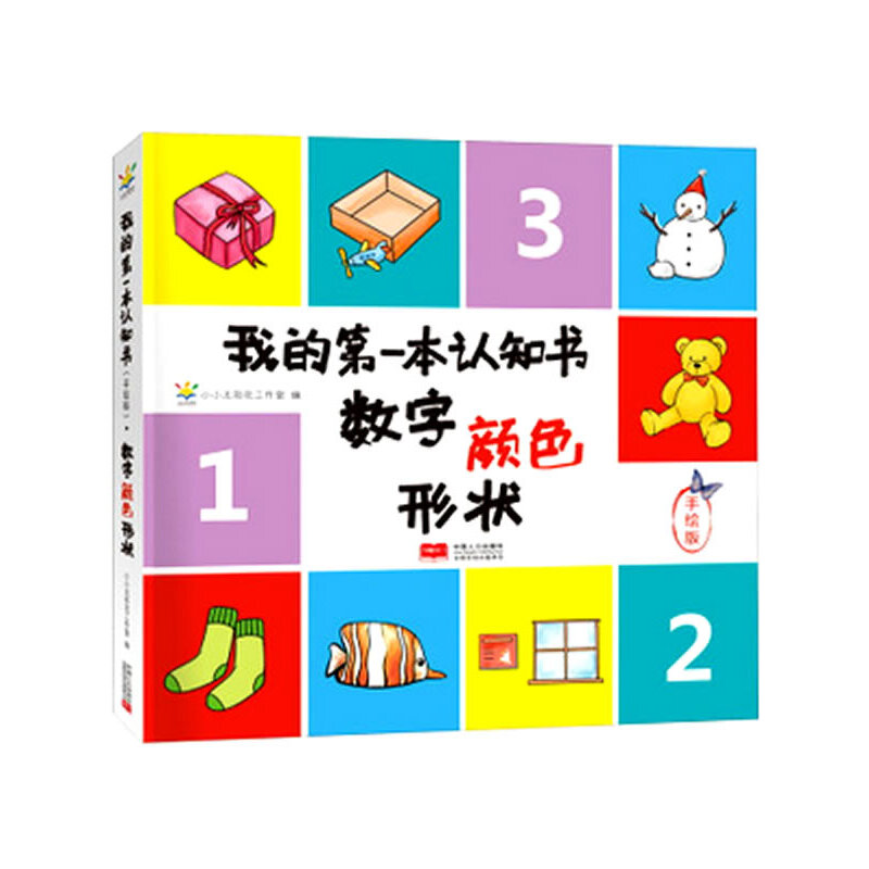 ҵĵһJ(rn)֪(sh)L棩(sh)ɫΠ