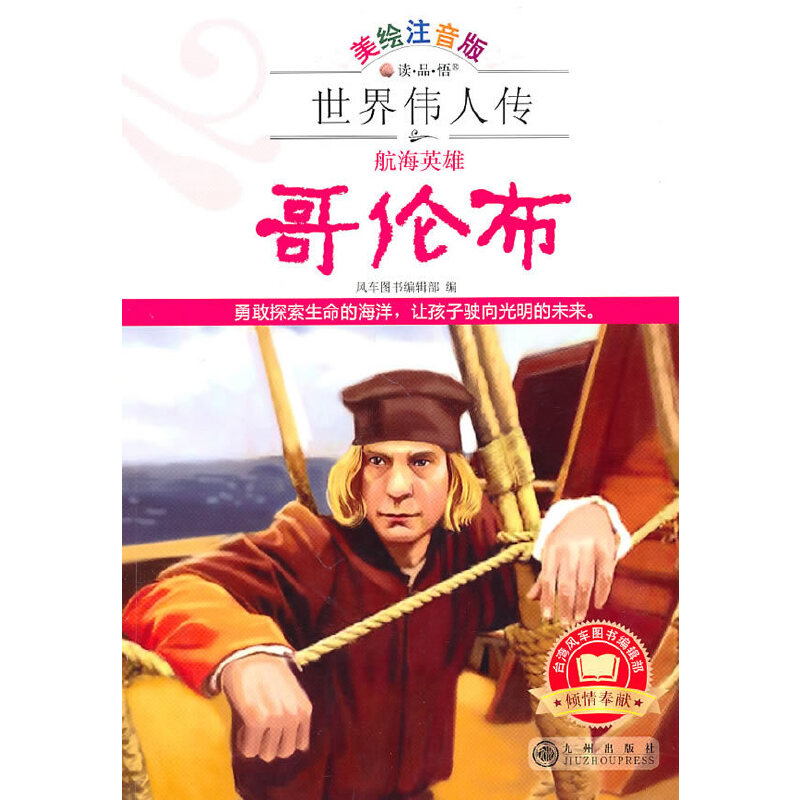 炥˂Ӣۡ炐Lע棩