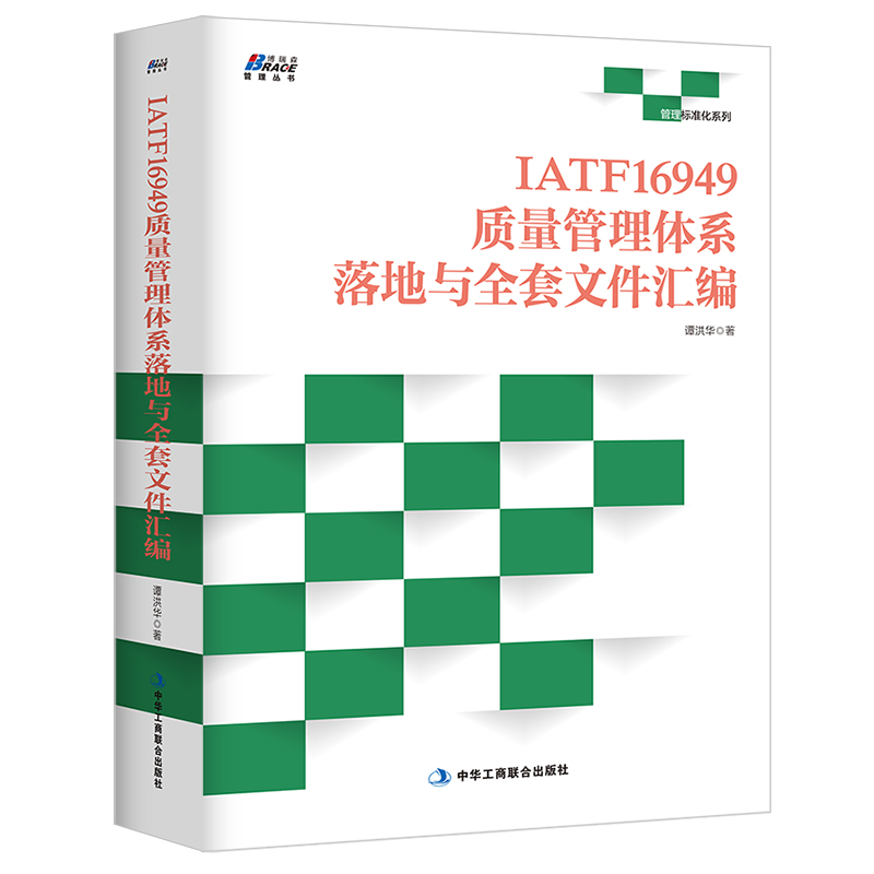 IATF16949|(zh)wϵcȫļRٛȫ׿ɾ݋ļֱ طR ɭD