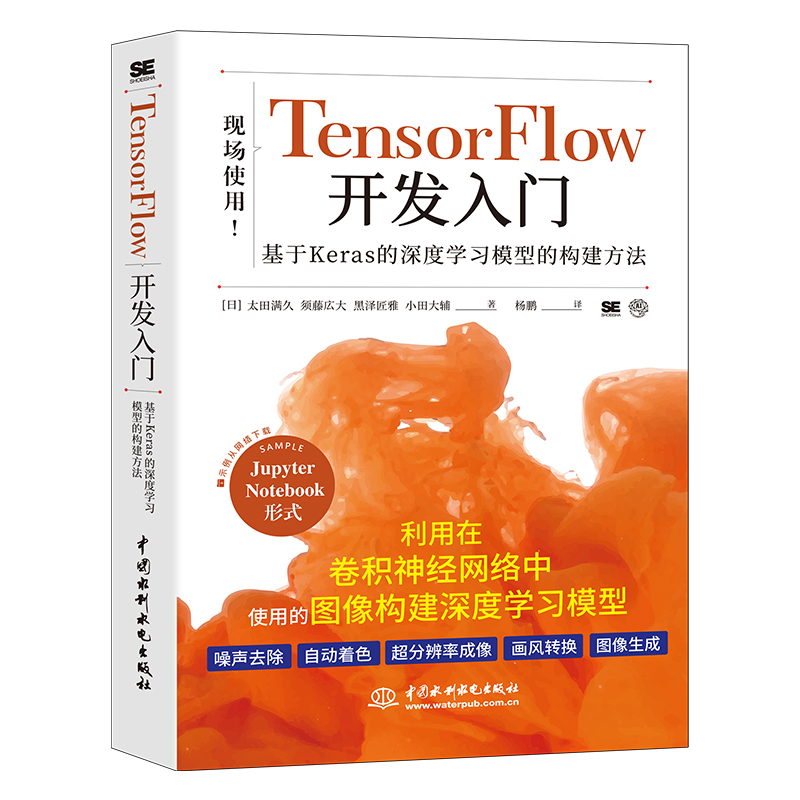 TensorFlow_(ki)l(f)T(mn)