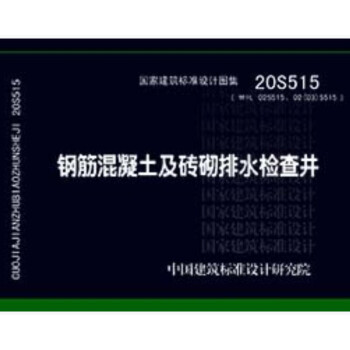 20S515䓽uˮz龮02S5150203S515