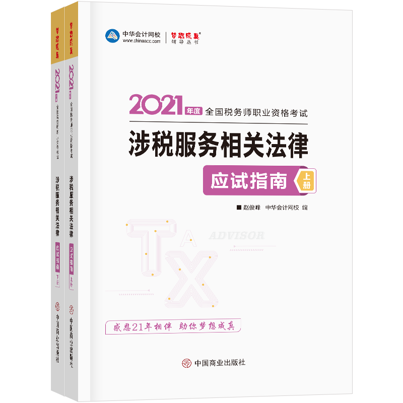 2021궐(w)ٷԇo(do)̲ע 涐(w)P(gun) (yng)ԇָ 俼W(xu)(x)^P(gun)A(hu)Ӌ(j)W(wng)У