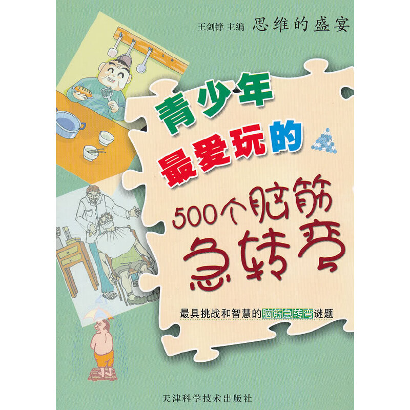 ˼Sʢ--?li)?i)500(g)XD(zhun)