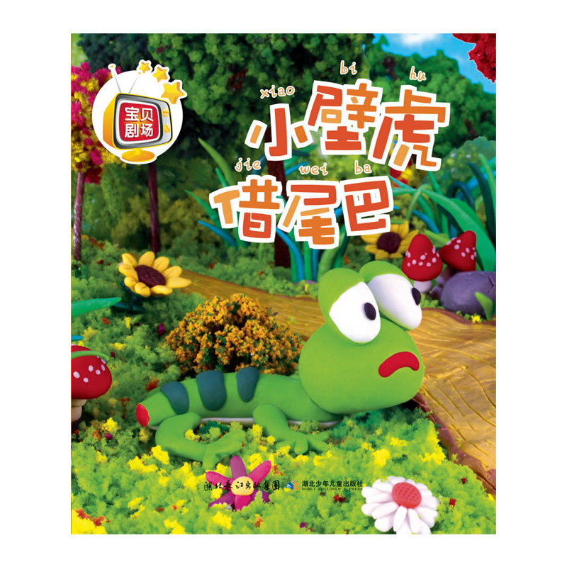 ؐ(chng)Сڻβͣ(sh)翴(dng)(hu)Ƭһ(dng)挍(sh)Ȥ