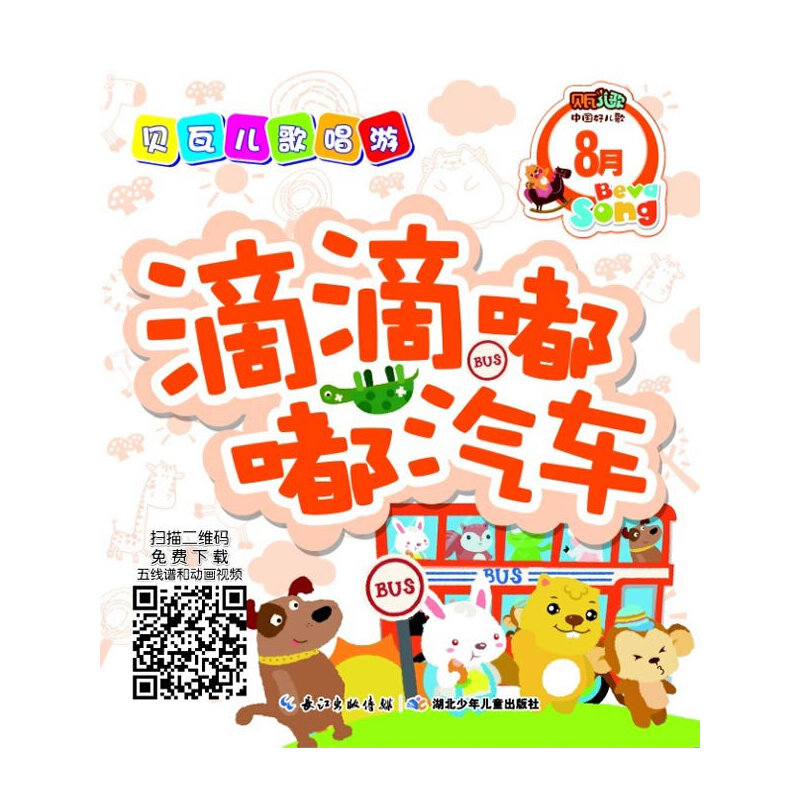 ؐ߃質8£ʮA  ﳪ裿 ܇裩ϿڵĽ(jng)䃺ϿɐȤĄӮҕlؐ