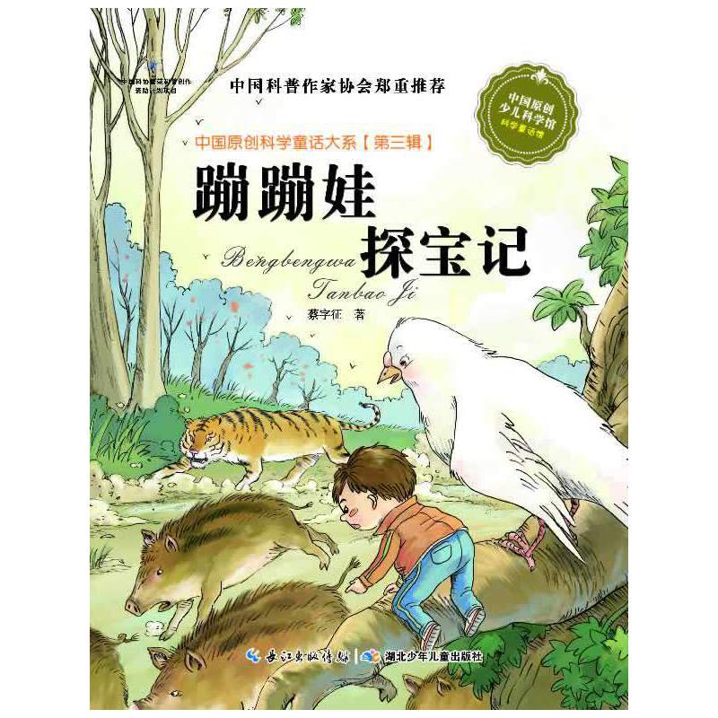 Їԭ(chung)ƌW(xu)ͯԒϵ݋ı̽ӛҡʮ塱cDҎ(gu)ĿЇԭ(chung)ƌW(xu)ͯԒ(chung)̱ʽ湤̣