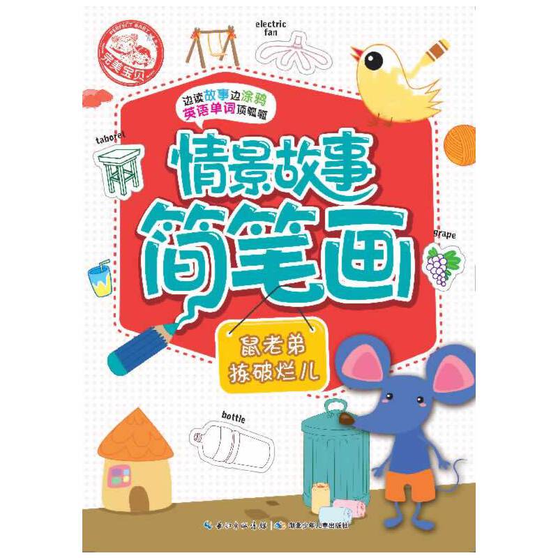 龰º(jin)P--ϵܓƠHӻ(dng)߅x߅ͿfȫͿf߀܌W(xu)ӢZ