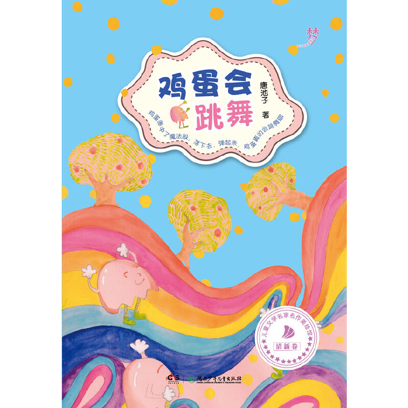ӽL^ u裨ȫLԊZСxչF(xin)һ(g)Ȼ峺_殐ͯȤ磡