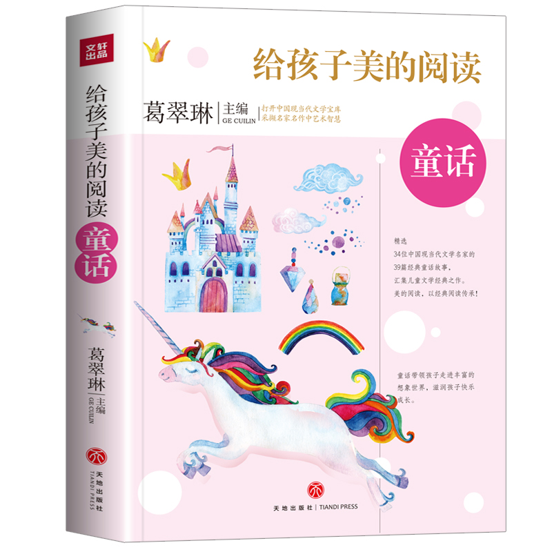 ox ͯԒ_ЇF(xin)(dng)ČW(xu)ɔXˇg(sh)ǻۣ