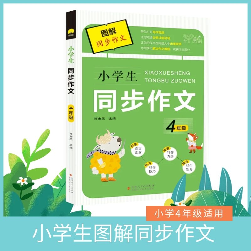 СW(xu)Dͬ 4꼉(j) W(xu)ͨ Z(y)ČW(xu)(x) ͬ  Z(y)ز (yu)|(zh)СW(xu)oY