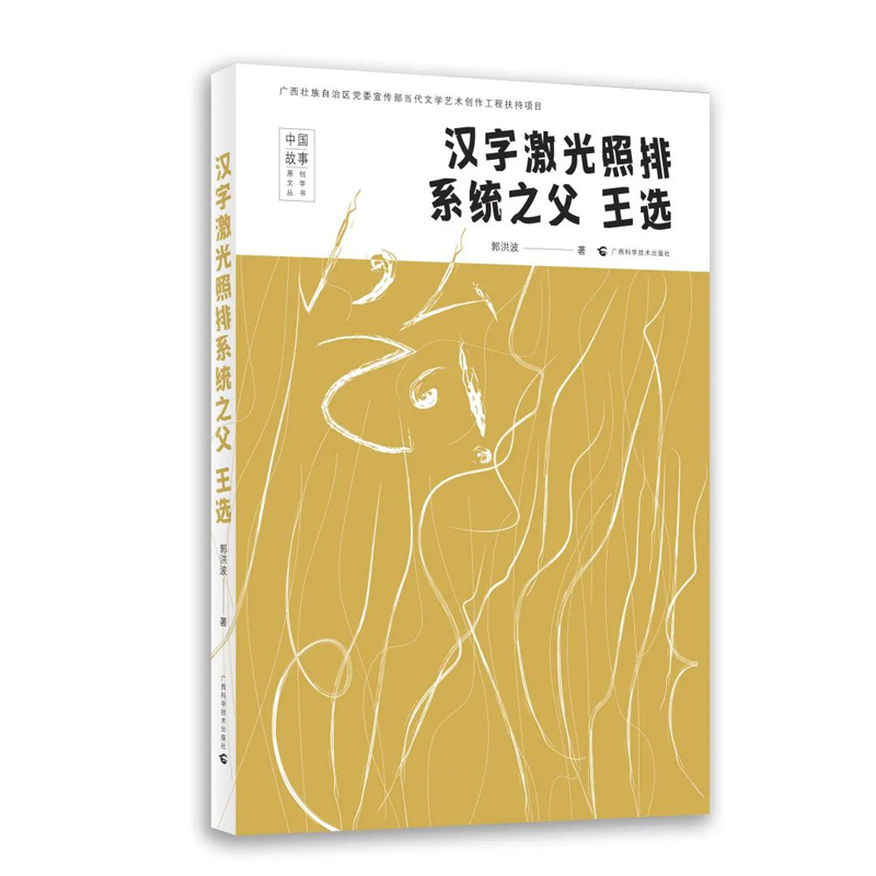 hּϵy(tng)֮xu(y)顰(dng)NxVؿƌW(xu)ʹЇϵӡˢg(sh)vն𣬏ġUc𡱵ĕr(sh)