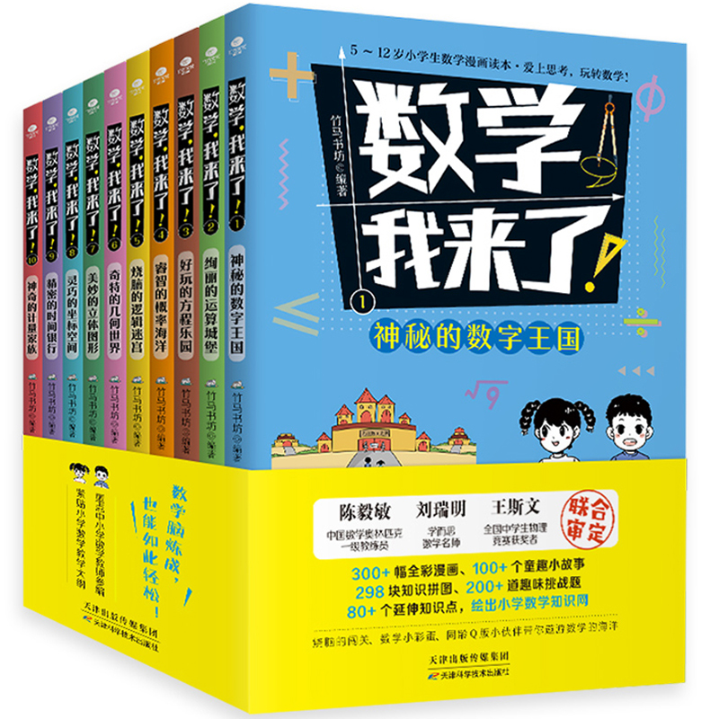 (sh)W(xu)ҁ!b10ԣpɌW(xu)(sh)W(xu)oNСW(xu)1~6꼉̌W(xu)V͔ٛ(sh)W(xu)ʽ~W(xu)˼ώW(sh)(do)(sh)