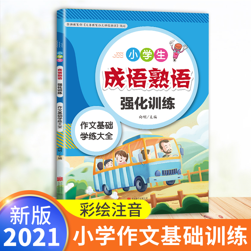 СW(xu)ZZ(qing)Ӗ(xn)һ꼉ͨò˽̰Zxc(qing)Ӗ(xn)A(ch)֪R