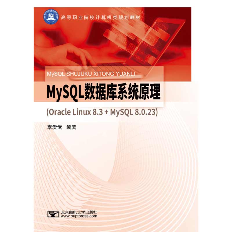 MySQL(sh)(j)ϵy(tng)ԭ