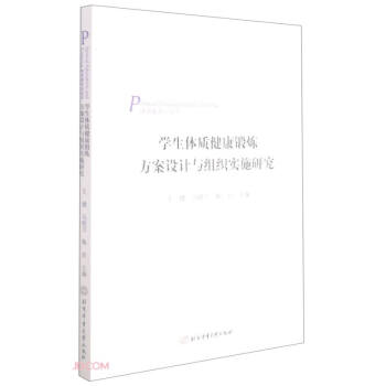 W(xu)w|(zh)呟O(sh)ӋcM(sh)ʩо(wӖ(xn)W(xu))