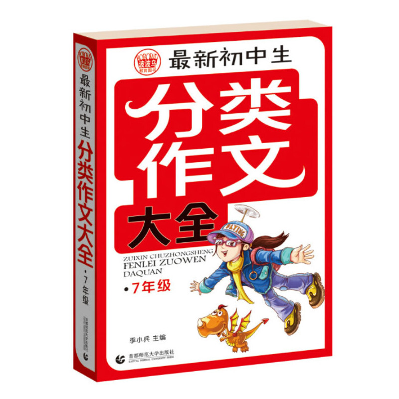 ³(li)Ĵȫ7꼉(j)  ЌW(xu)(yu)(li)M п һ(sh)㶨꼉(j)Ć(wn)} һ꼉(j)m