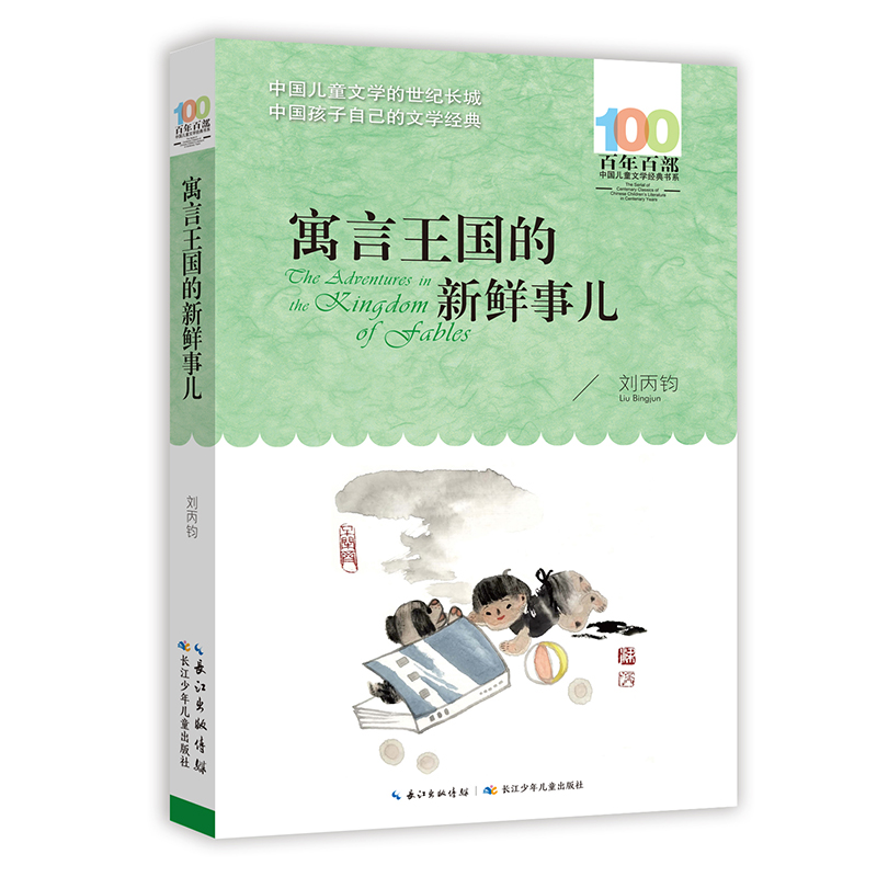 Ԣ(gu)r ٲ(jng)ϵ xͯԒԊ(sh)輯䛡GΛρ