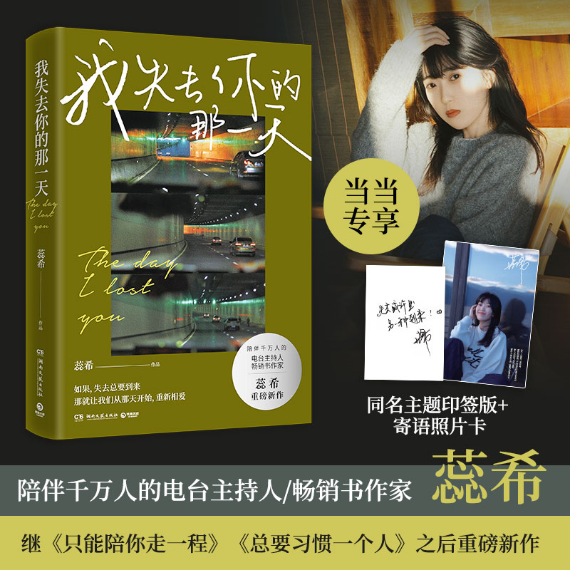 ʧȥһ죨(dng)(dng)(zhun)}ӡ+Z(y)Ƭǧf(wn)˵˚_(ti)N(xio)(sh)ϣذ