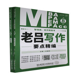 (jng)(lin)υΌҪc8棩