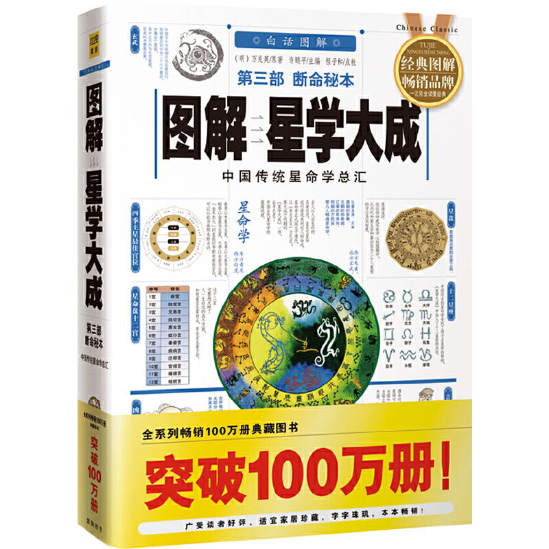 DǌW(xu)()رЇy(tng)W(xu)RȫϵЕN100f(c)؈D2012ȫ°ԒD棩