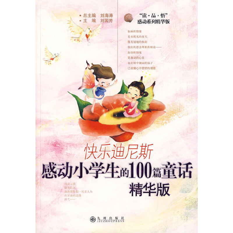 옷(l)˹Є(dng)СW(xu)100ƪͯԒ(hu)A棩