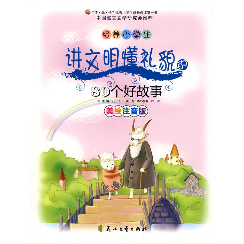 B(yng)СW(xu)vYò80ù£Lע棩