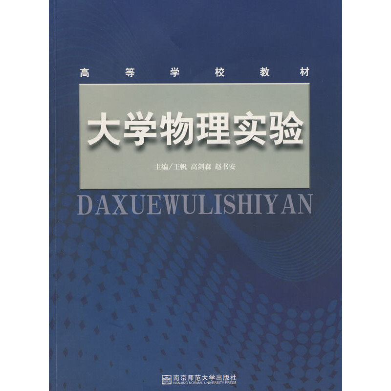 W(xu)팍(sh)(yn)