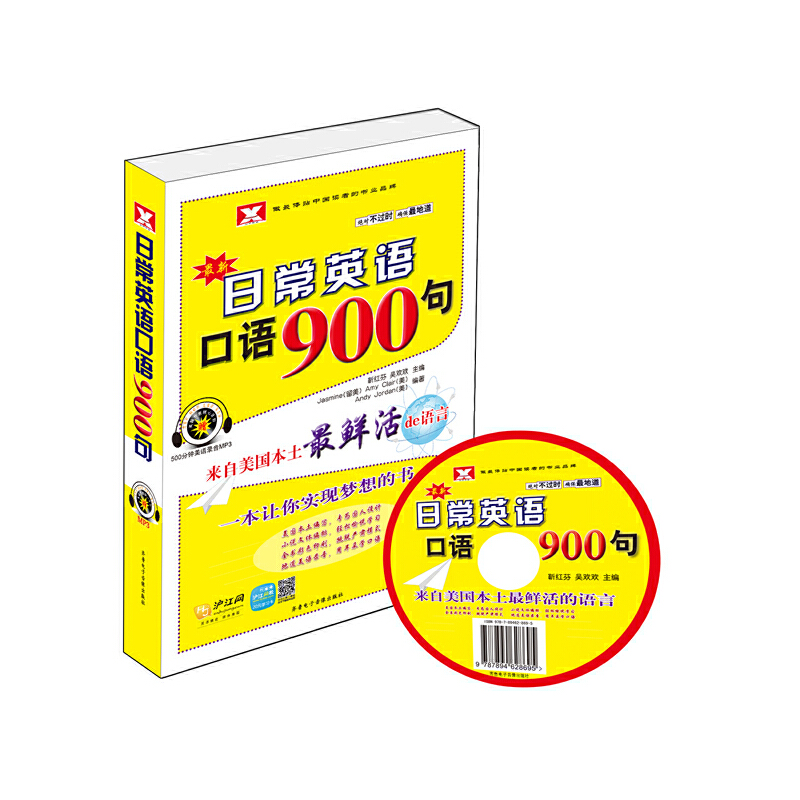 ճӢZ(y)Z(y)900+Pٛ(zng)500Z(y)mp3+20ԪW(wng)W(xu)(x)--(gu)rZ(y)W(xu)á