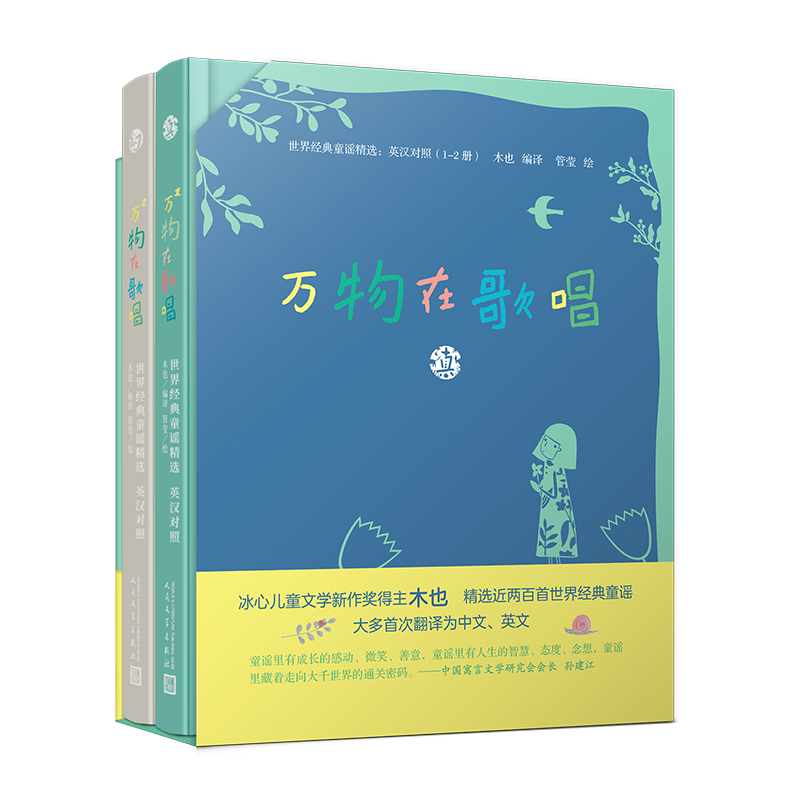fڸ質罛(jng)ͯ{x1-2 ӢhգăͯČW(xu)(jing)ľҲxɰ׽(jng)