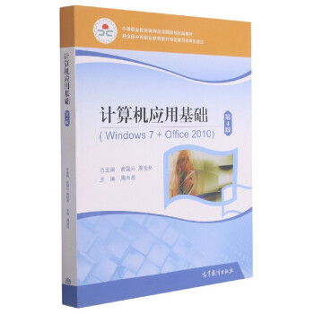 ӋC(yng)ûA(ch)Windows7+Office2010 4棩