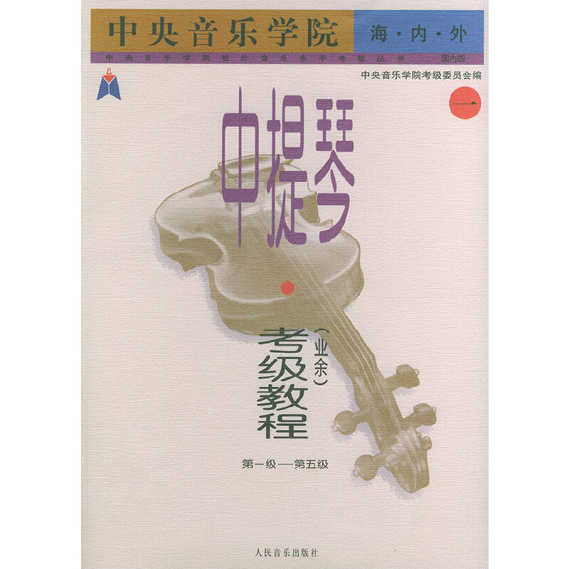 W(xu)Ժ(ni)٣I(y)ࣩ(j)̳̣1һ(j)弉(j)W(xu)ԺУˮƽ(j)