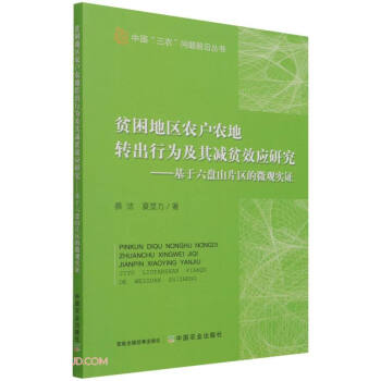ؚ؅^(q)r(nng)(h)r(nng)D(zhun)О鼰pؚЧ(yng)оP(pn)ɽƬ^(q)΢^(sh)C