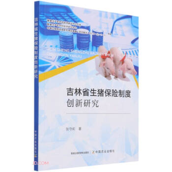 ʡiU(xin)ƶȄ(chung)о/Zʳa(chn)^(q)r(nng)彛(jng)(j)оĎ