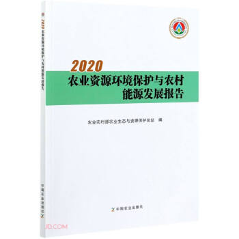 2020r(nng)I(y)YԴh(hun)ocr(nng)Դl(f)չ