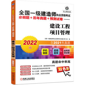 2022ȫһ(j)쎟(zh)I(y)Yԇˢ}+v}+A(y)y(c)ԇ O(sh)(xing)Ŀ