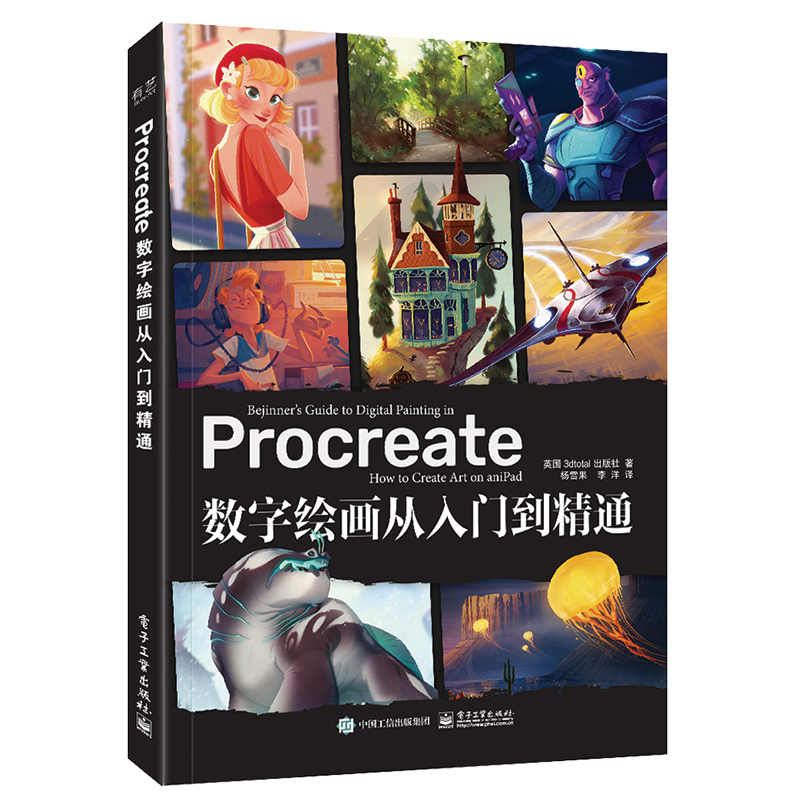 Procreate(sh)L(hu)T(mn)ͨ