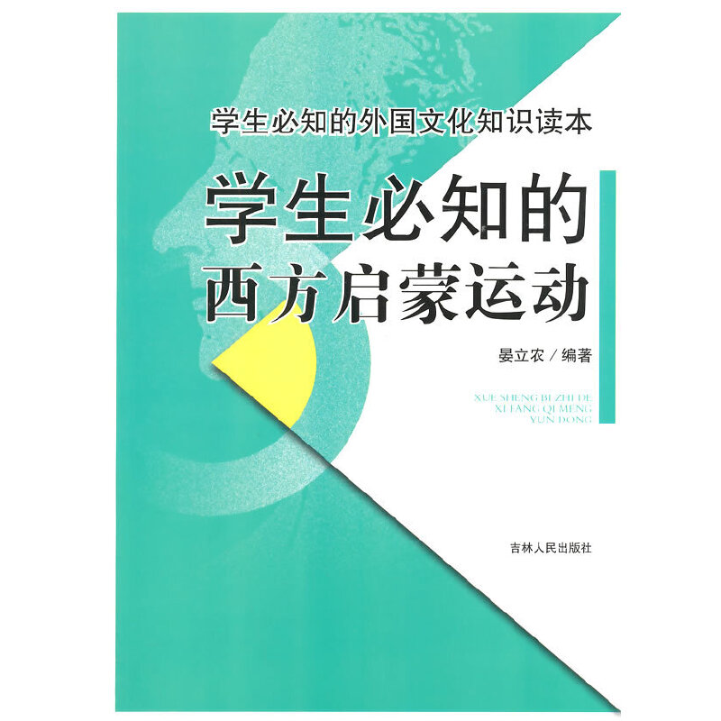 W(xu)֪\(yn)(dng)(W(xu)֪Ļ֪Rx)