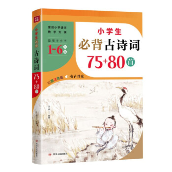 СW(xu)رԊ~75+80ףoСW(xu)ZĽ̌W(xu)VmСW(xu)6(g)꼉(j)wСW(xu)ZĽ̲ĹԊ~1