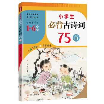 СW(xu)رԊ~75ףoСW(xu)ZĽ̌W(xu)VmСW(xu)6꼉wСW(xu)ZĽ̲ĹԊ~75ף