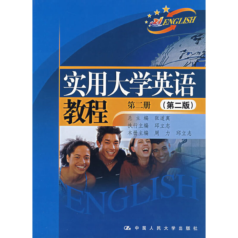 (sh)ôW(xu)ӢZ(y)̳̣2(c)2棩ٛ(zng)͹P(pn)CϾ(x)