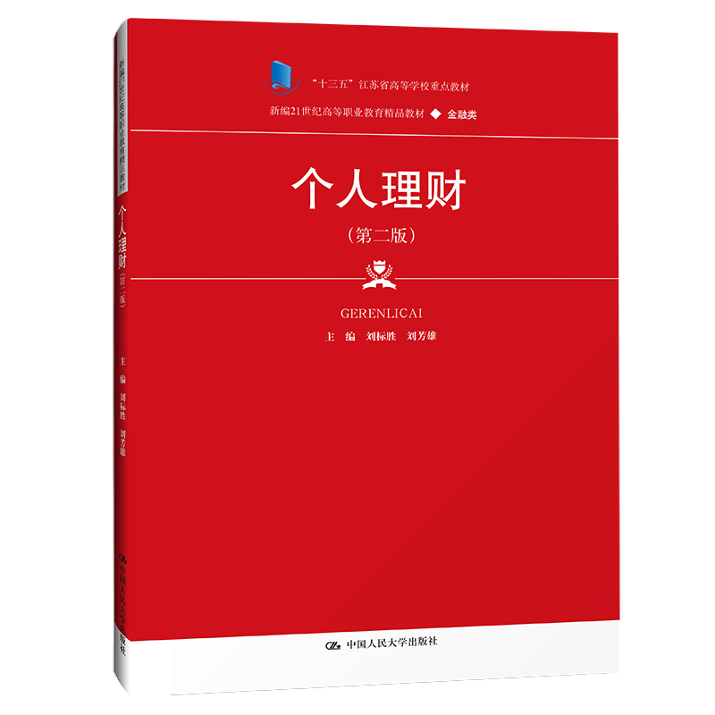 (g)ؔ(ci)ڶ棩(¾21o(j)ߵI(y)Ʒ̲ġʮ塱KʡߵȌW(xu)Уc(din)̲ģ̖(ho)2019-1-06