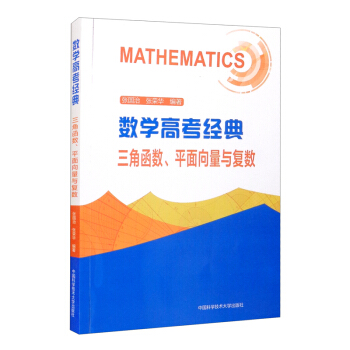 (sh)W(xu)߿(jng).Ǻ(sh)ƽc(f)(sh)