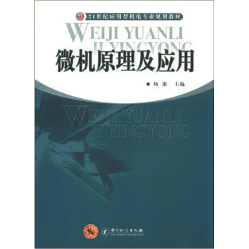 ΢C(j)ԭ(yng)/21o(j)(yng)͙C(j)늌(zhun)I(y)Ҏ(gu)̲