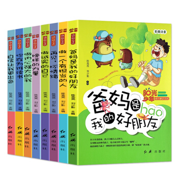 ꖹL(l)־ȫ8(c)(ni)ď(qing)+ڞlx+׌Ҹɫ+\(sh)Լ+ӵ 