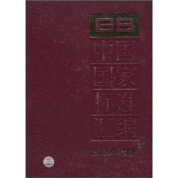 Ї(gu)(gu)Ҙ(bio)(zhn)R412GB23229232692009ƶ