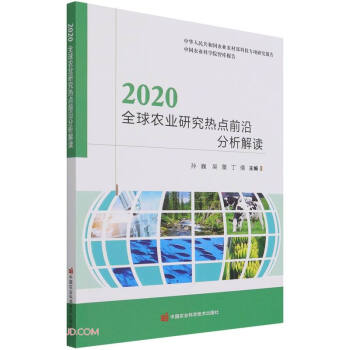 2020ȫrI(y)оcǰطx/ЇrI(y)ƌWԺǎ