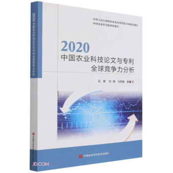 2020ЇrI(y)ƼՓcȫ򸂠/ЇrI(y)ƌWԺǎ